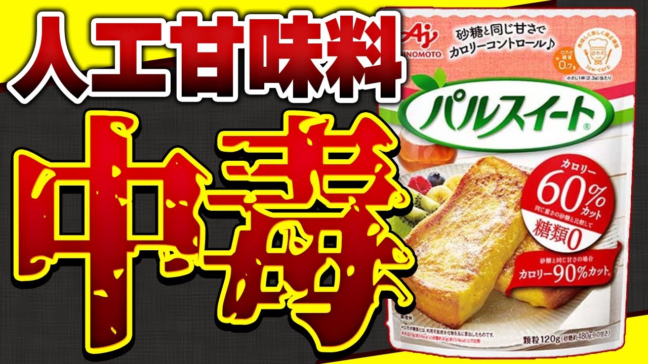 実質ゼロカロリー heartful8_06-014
