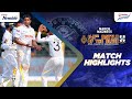 highlights 145th bat|eng