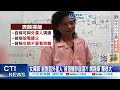 【每日必看】女禪師"能對話外星人"被潑穢秒崩潰?! 網踢爆"賺很大" 20260701