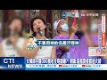 【每日必看】女禪師"能對話外星人"被潑穢秒崩潰?! 網踢爆"賺很大" 20260701