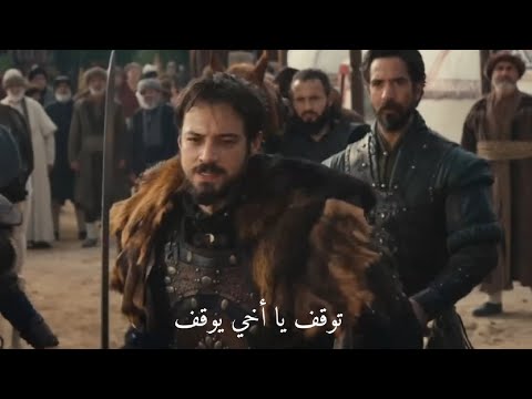 مسلسل مؤسس أورهان حلقة 2 مترجمة أورهان يغضب بسبب عزله من قيادة حصار قائد حصار شاهين شاه