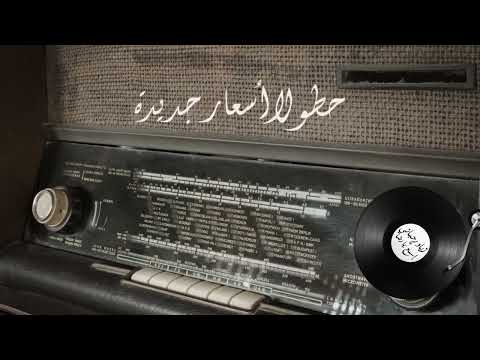        زياد الرحباني اسمع يا رضا