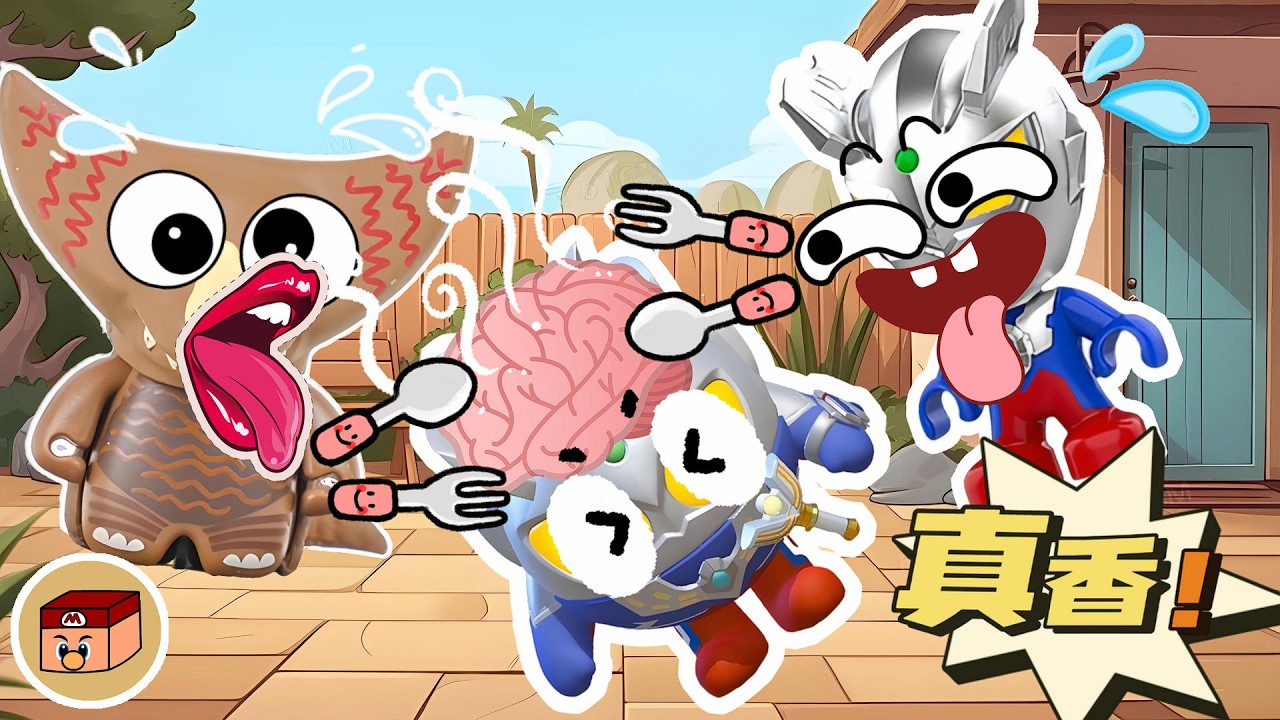 【超級奧特曼】這個賽羅是假的！！！#奧特曼 #鹹蛋超人 #貝利亞 #迪迦 #賽羅 #ultraman