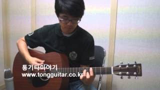 마틴기타 올솔리드 Drs1 사운드샘플-통기타이야기