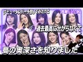 【ILAND2】デビューメンバー予想してみたけど過去最高に分からなくて島の奥深さを知りました