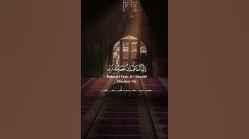 {سورة الزمر} القارئ عبد الرحمن مسعد #قران_كريم