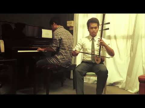 ลาวครวญ : ซออู้ - เปียโน