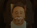تصميم نصرت البدر لو محتويني من صدك مع كلمات انستغرامي Tarqziad68 
