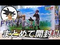 【曲者】HG ドラゴンボールGTとバーダック軍団をまとめて開封!!