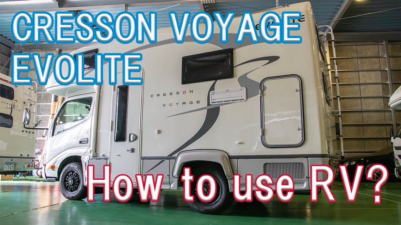 【Part2】How to use CRESSON BOYAGE EVOLITE