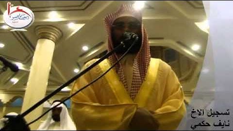 عشاء الثلاثاء - الشيخ إبراهيم العسيري - 6-3-1435هـ - سورة الذاريات - بــديـــعــه
