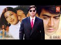 Ajay Devgn - Latest Bollywood Romantic Movie | Tera Mera Saath Rahe + Haqeeqat | Tabu, Sonali Bendre