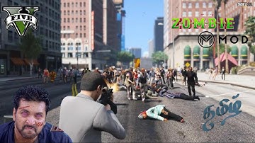 gta5 zombie mod install tamil