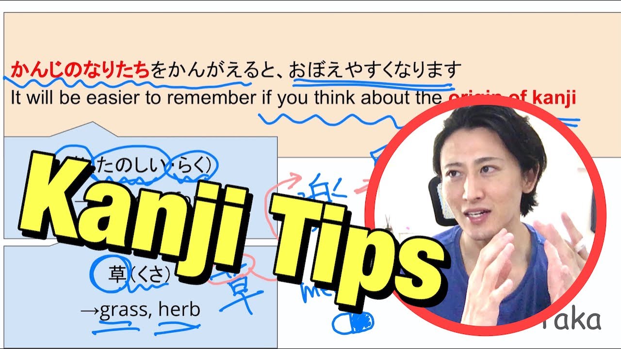 how to give a presentation in japanese