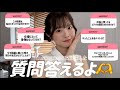 【必見】セクシー女優になって初めての質問返ししてみた📚