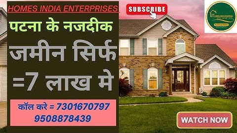 Investment Plot for sale in patna | investment plot for sale in patna near station #patna #house