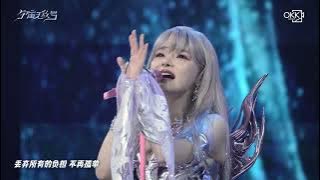 4 天使美神降臨了！絕美吟唱！黃霄雲時隔五年再度唱起《你的答案》！#黃霄雲 #黃霄雲上海演唱會 #live #4k #你的答案