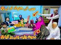 Dawat valima k sath baby ki shoping bhi kar liabu ami bahut khushaltaf ali balouchsaba ahmad vlog