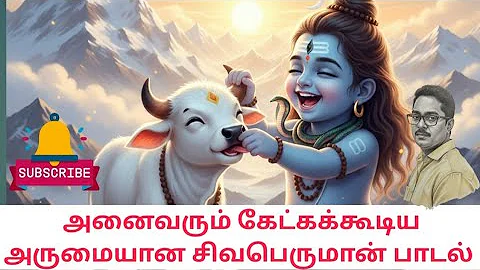 Siva Sivayam Lyrical | Bakasuran | Selvaraghavan |Natty Natraj |Sam CS |Mohan G |GM Film Corporation