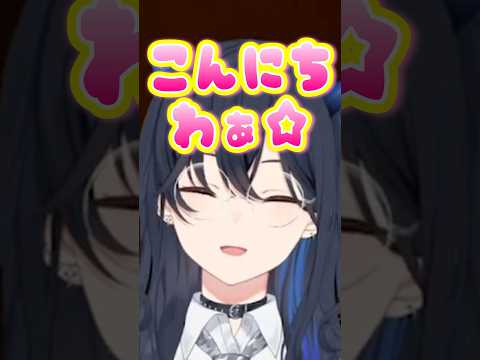 つい甘い声が出てしまう一ノ瀬うるは【一ノ瀬うるは/ぶいすぽ/切り抜き】#shorts #ぶいすぽ #切り抜き #ぶいすぽ切り抜き #一ノ瀬うるは