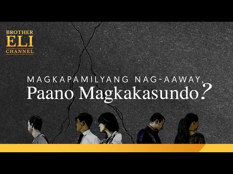 Video: Ang Pangunahing Sanhi Ng Pag-aaway Ng Pamilya