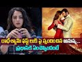Anushka responds to first look of Prabhas in Radhe Shyam