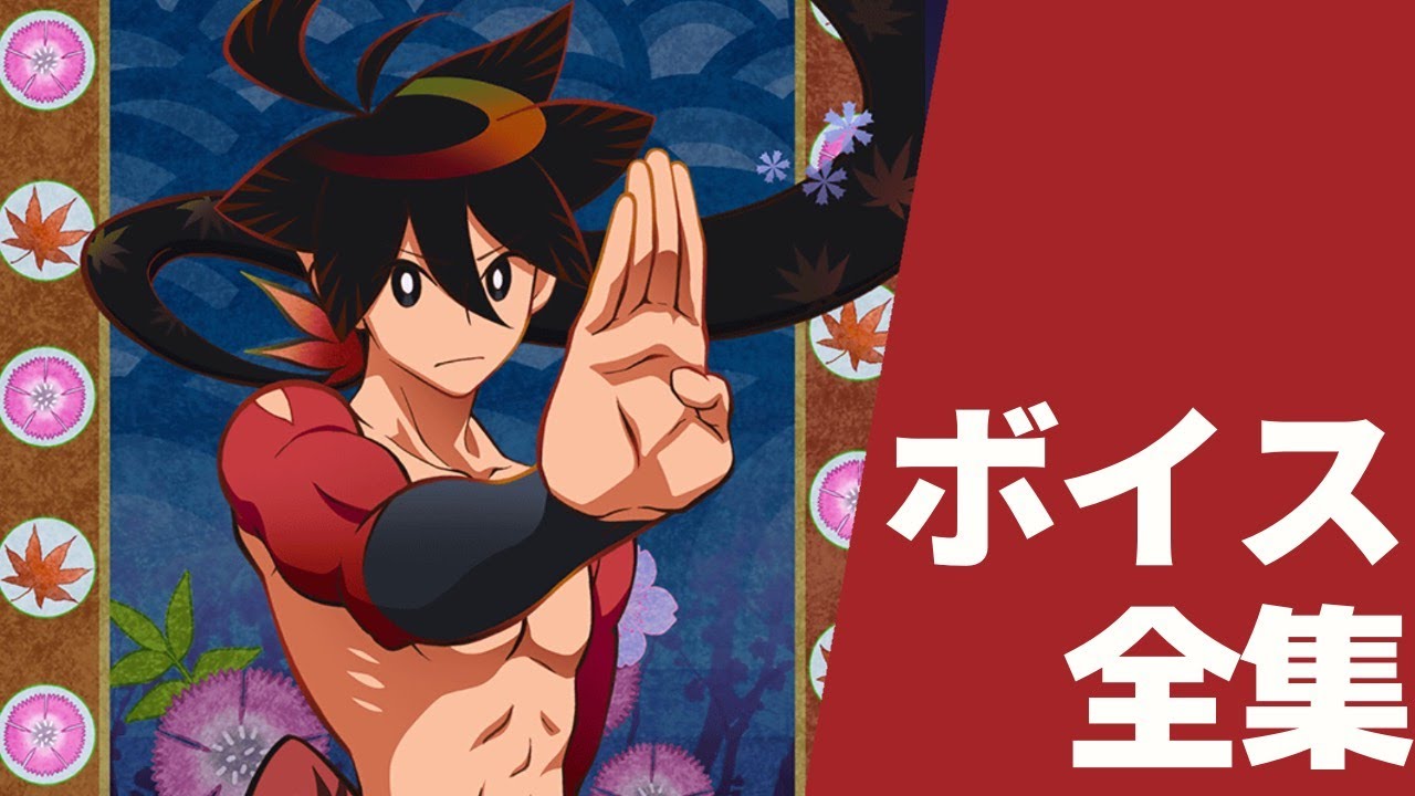 物語 ぷくぷく 鑢七花 虚刀流七代目当主 Cv 細谷佳正 ボイスコレクション Youtube 物語 ぷくぷく 鑢七花 虚刀流七代目当主 Cv 細谷佳正 ボイスコレクション Youtube