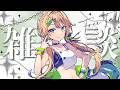 【雑談】梅雨前の気配と頭痛にお悩みの俺!!!暑いのもやだ!!!!!!!【個人 #Vtuber 海原凪】#shorts