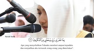 Surah Yasiin - Idris Al Hasyimi | Terjemah Indonesia sangat merdu