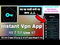 Instant Vpn Kaise Use Kare || How To Use Instant Vpn App || Instant Vpn Fast Vpn Proxy | Instant Vpn image