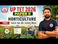 UP TET 2026|SST HORTICULTURE ( फसल चक्र और जलवायु विज्ञान | SST BY LWS