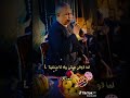 ياسر رشاد خليتي قلبك شك فيا كف صعيدي 2023 ياسر رشاد خليتي قلبك شك فيا كف صعيدي 2023