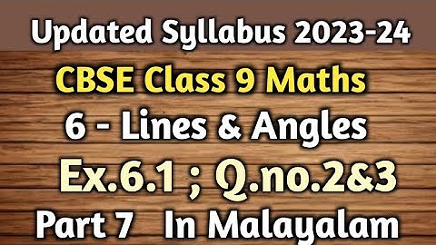 Q.no. 2&3 Exercise 6.1 (2023-24) CBSE Class 9 Maths Chapter 6 Lines And Angles In Malayalam