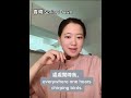 Beautiful Chinese Poem рџЊє Chinese Chineselanguage Poems Beautiful Chinese Poem рџЊє Chinese Chineselanguage Poems