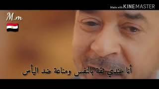 Banque Misr - Abn Misr 2019 _ (Lyrics) ابن مصر - بنك مصر