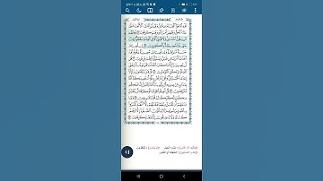 سورة التوبة اية(٤٩)