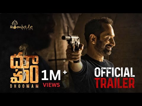 Dhoomam - Telugu Trailer | Fahadh Faasil | Aparna | Pawan Kumar | Vijay Kiragandur | Hombale Films