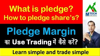What is Pledge I How to Pledge shares I How to use pledged margin I शेयर को प्लेज कैसे करें।