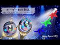 【resin】Galaxy Space IORI オーダー制作動画⭐︎アルフィーカラーの宇宙玉レジン