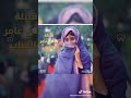 ما أجمل تراث البني عامر والحباب