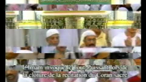 دعاء ختم القرآن الكريم من رحاب المسجد النبوي 1427 لفضيلة الشيخ علي بن عبدالرحمن الحذيفي