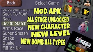 (💥NO ROOT💥)HOW TO DOWNLOAD BOMBSQUAD HACK MOD APK | WORKING 💯 | 2018 screenshot 2