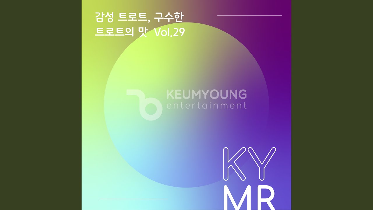 Watch 바람아 구름아 (3069) MR on YouTube Watch 바람아 구름아 (3069) MR on YouTube
