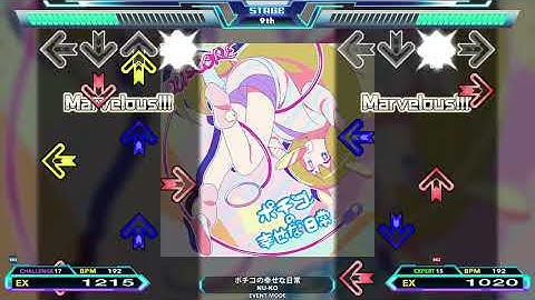 ポチコの幸せな日常 CSP 17 & ESP 15 [DDR/StepMania]