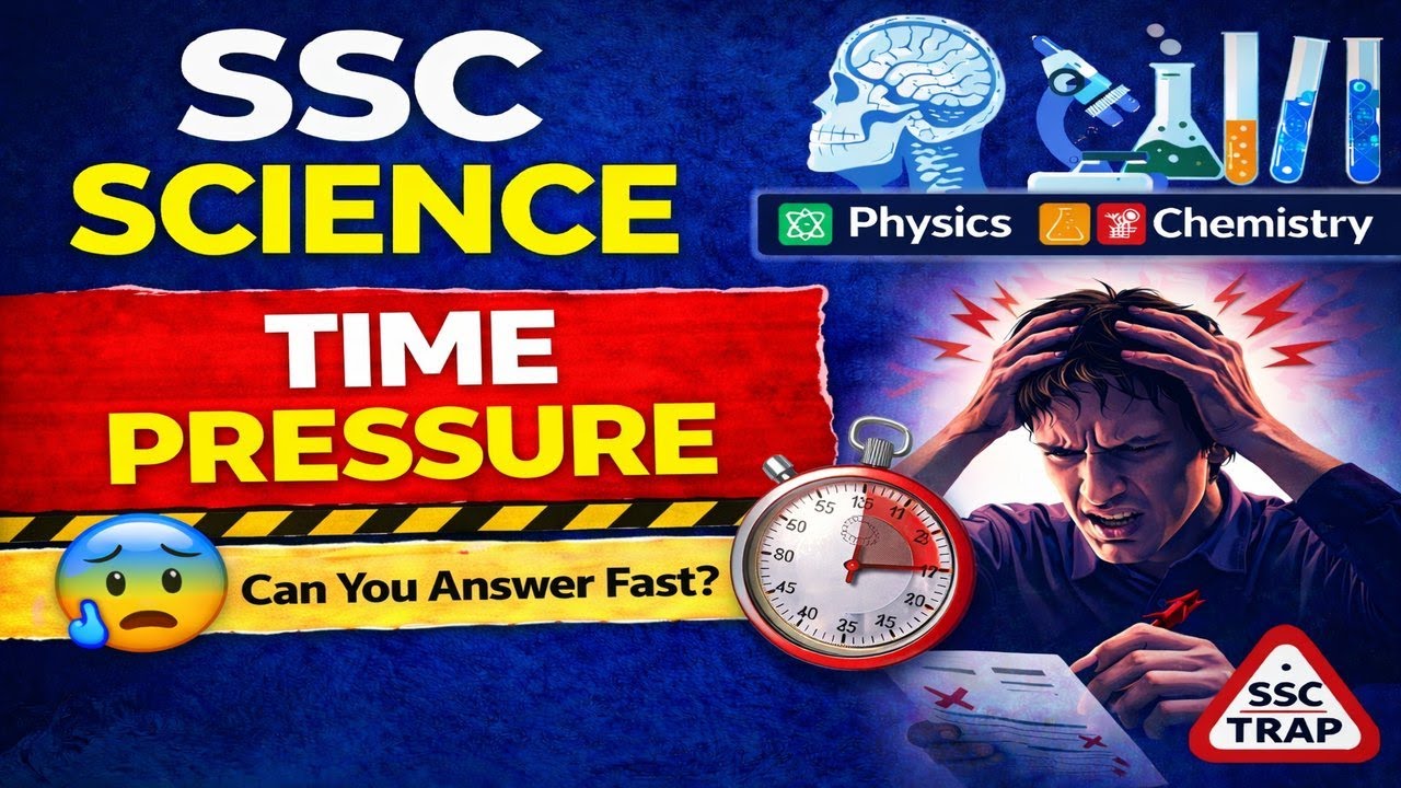 Can You Score 25+? General Science MCQs for SSC & Railway Exams