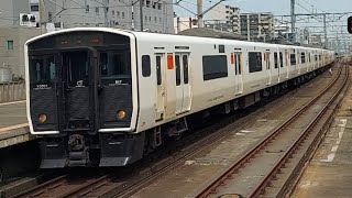 JR九州鹿児島本線817系V3001編成普通羽犬塚行き吉塚駅到着(2023/3/30)