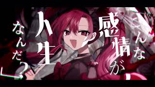 Download Lagu 【Natsuki Karin】ラブリーアサシン / Lovely Assassin【SynthVカバー】 MP3