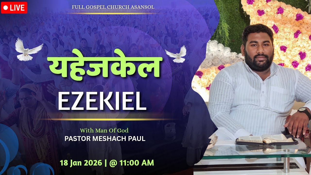 यहेजकेल || Ezekiel || By Pastor Meshach Paul || Full Gospel Church Dhanbad