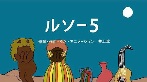 تحميل びじゅチューン Mp4 Mp3