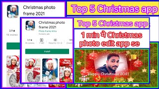 Christmas photo app download 🔺best Christmas app | top 5 Christmas app ap patil screenshot 5
